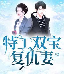 阴商封面